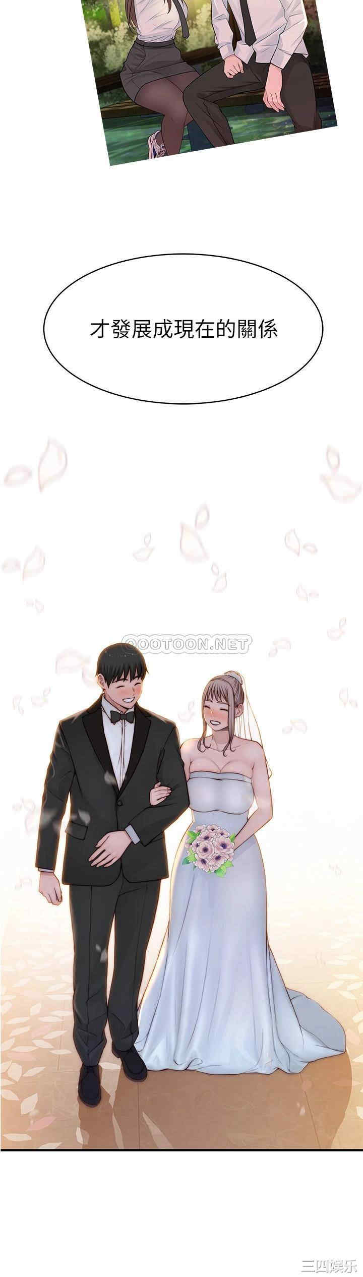 我们的特殊关系