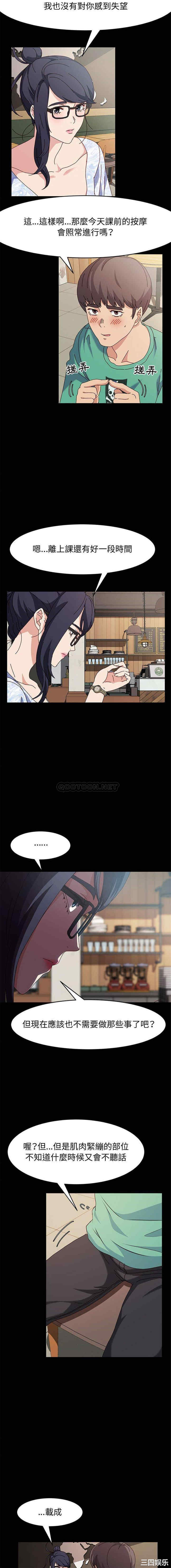 鲁蛇模特儿/神级模特