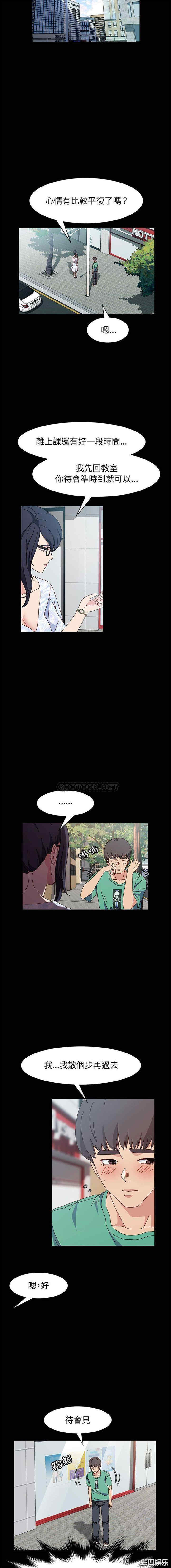 鲁蛇模特儿/神级模特