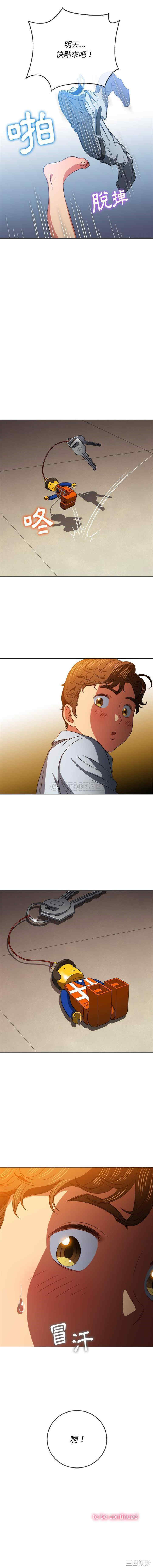 难缠小恶女/恶女勾勾缠