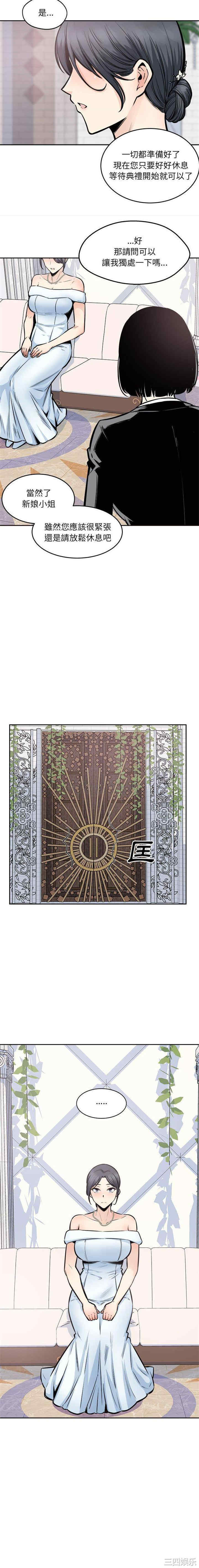 最惨房东并不惨/恶霸室友毋通来