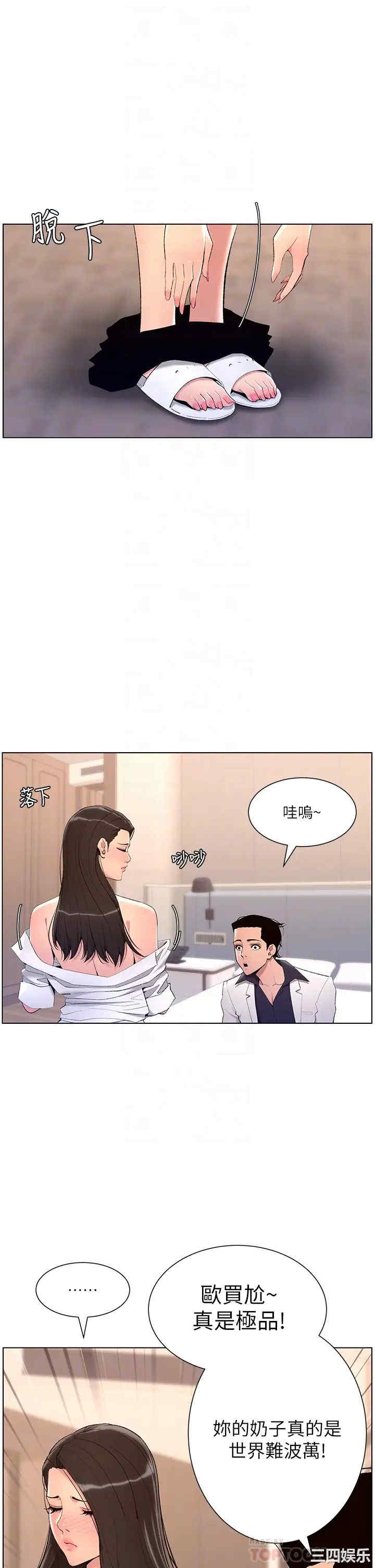 帝王App