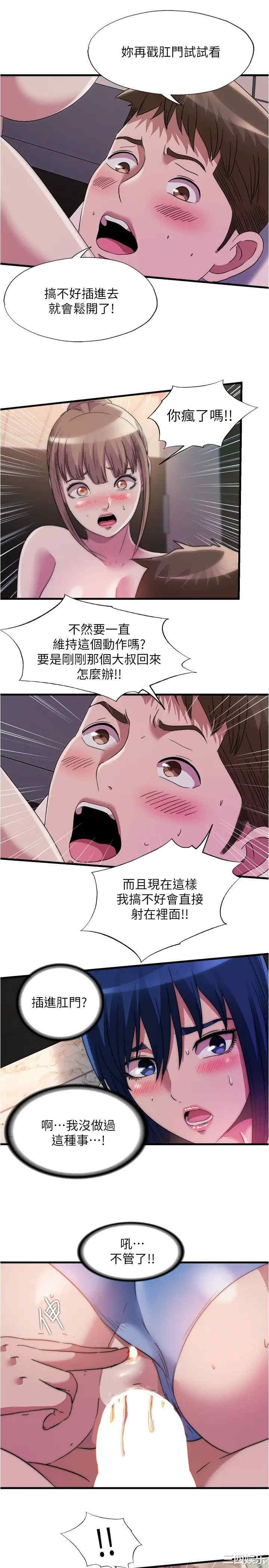 满溢游泳池