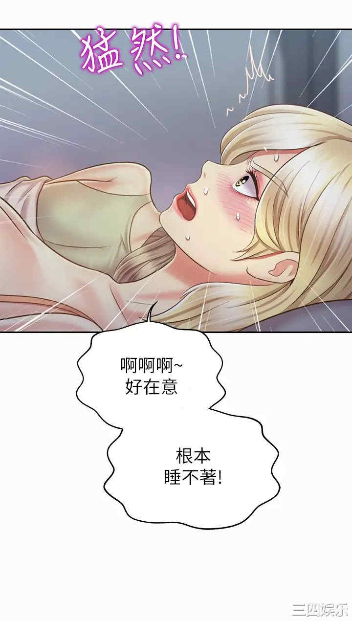姐姐爱做菜