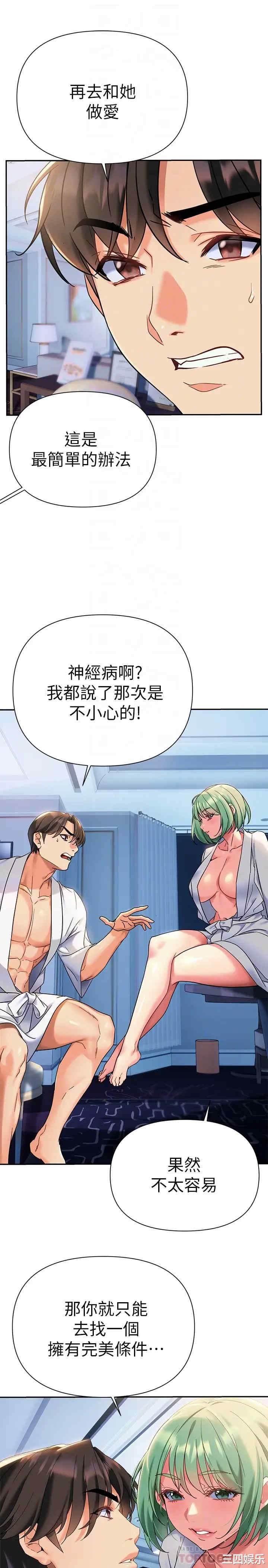 熟女来支援
