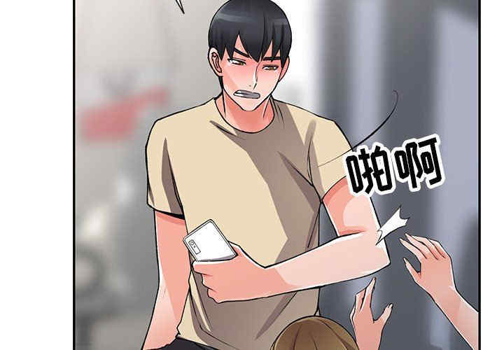 阔少的女仆们/富少的贴身管家