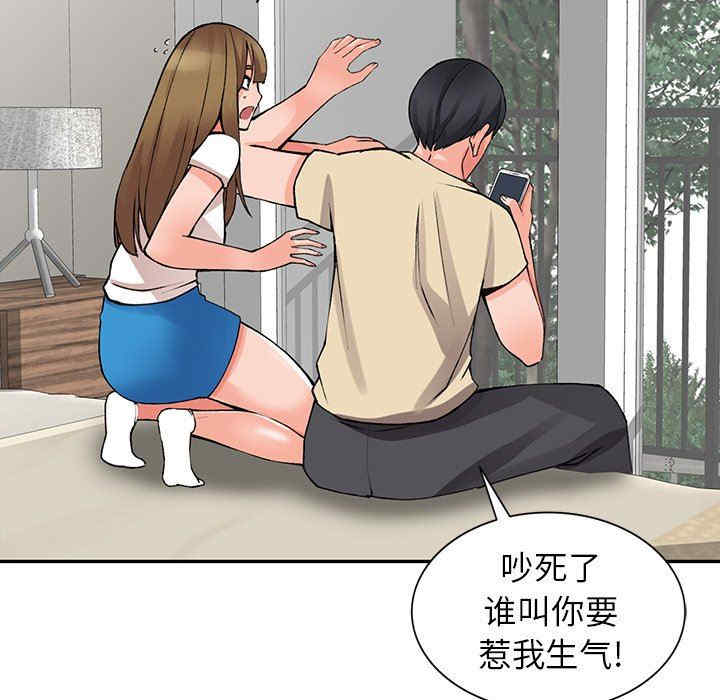 阔少的女仆们/富少的贴身管家