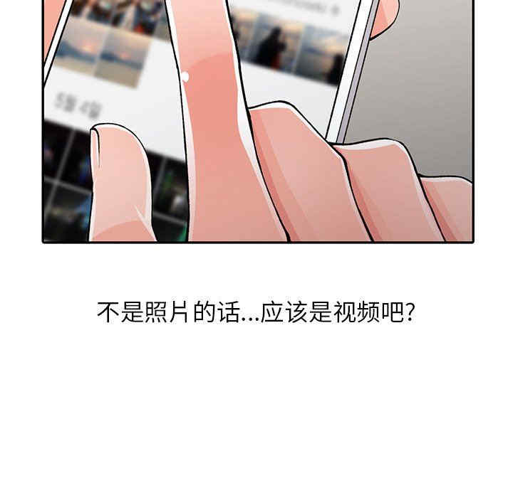 阔少的女仆们/富少的贴身管家