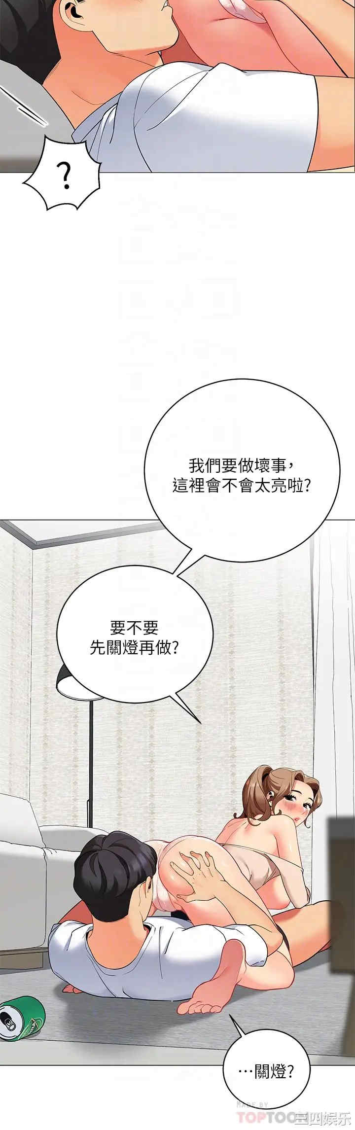 帐篷里的秘密