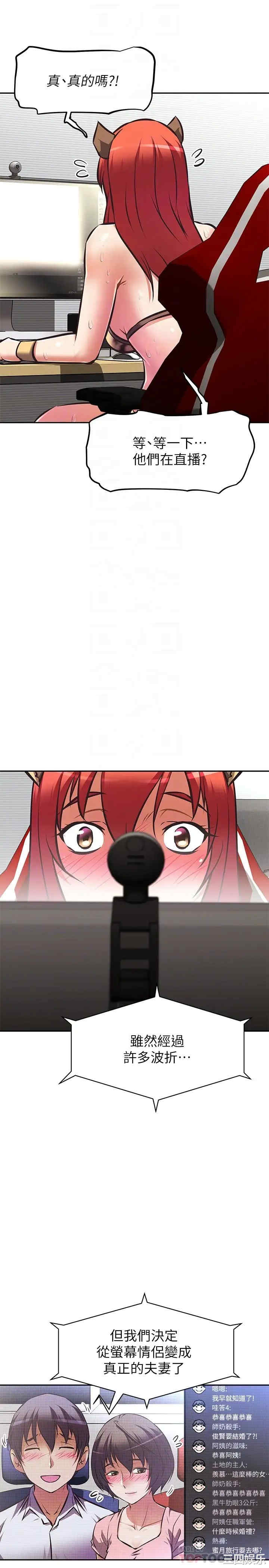 阿姨不可以坏坏