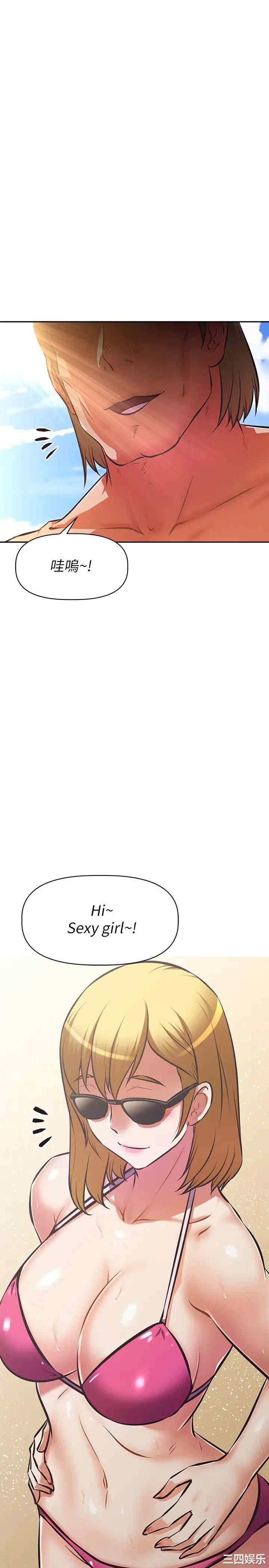 阿姨不可以坏坏