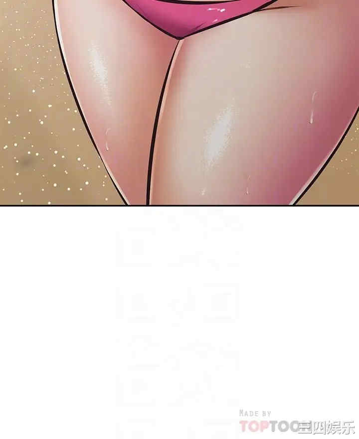 阿姨不可以坏坏