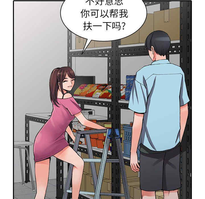 阔少的女仆们/富少的贴身管家