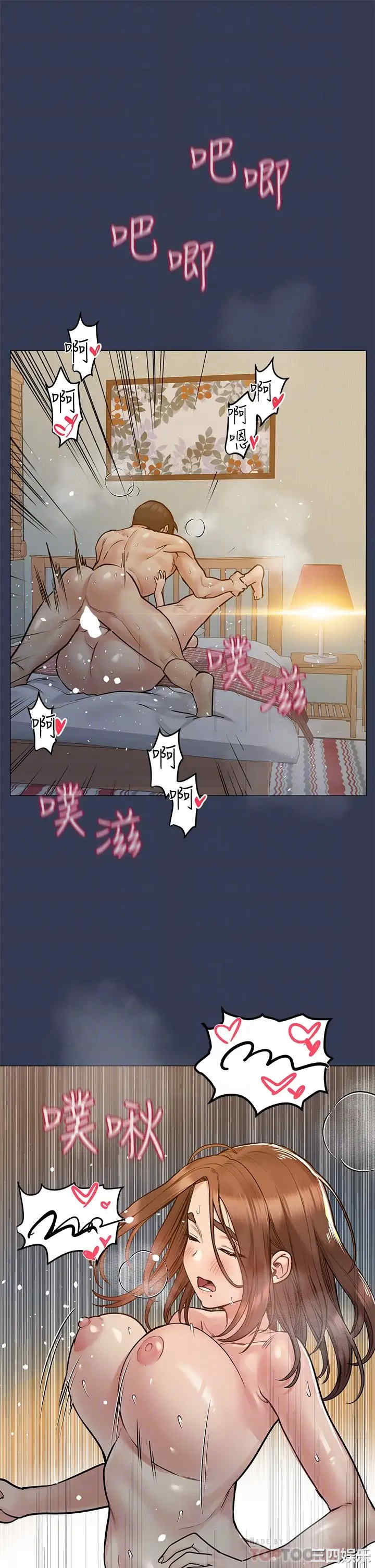 要对妈妈保密唷