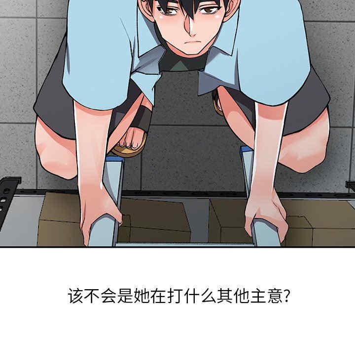 阔少的女仆们/富少的贴身管家