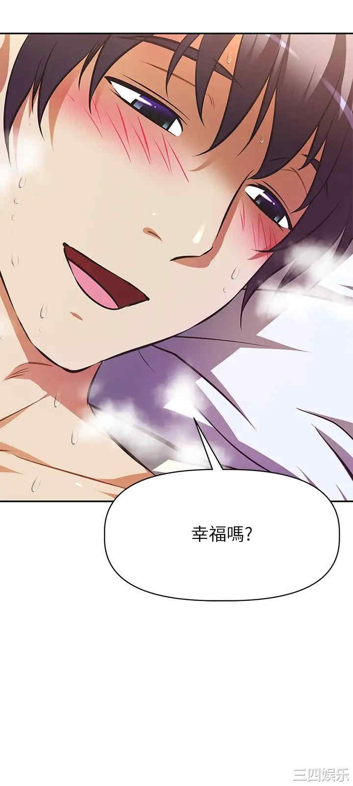 阿姨不可以坏坏