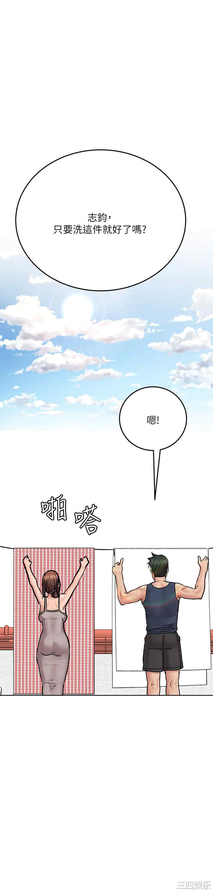 要对妈妈保密唷