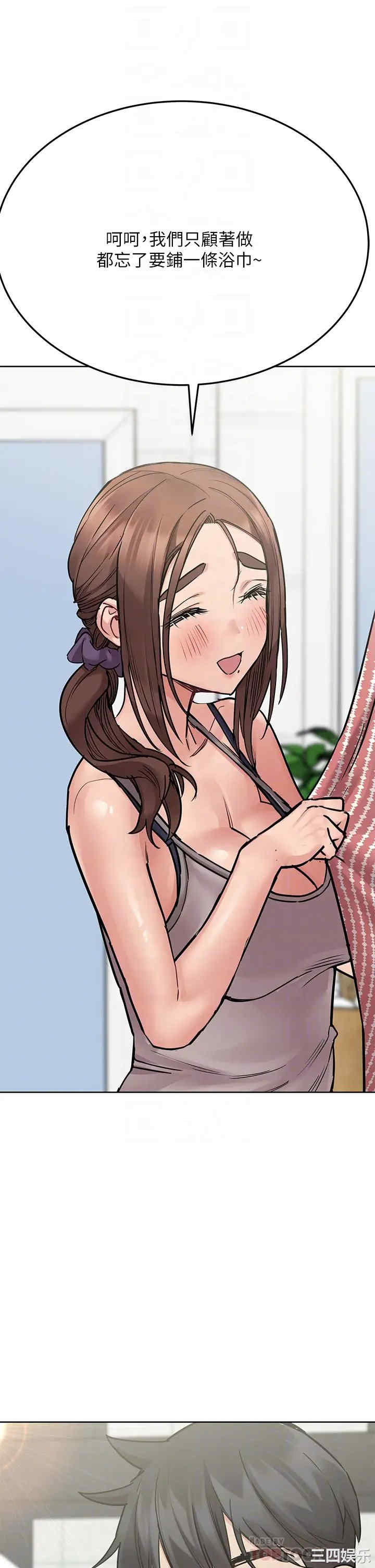 要对妈妈保密唷