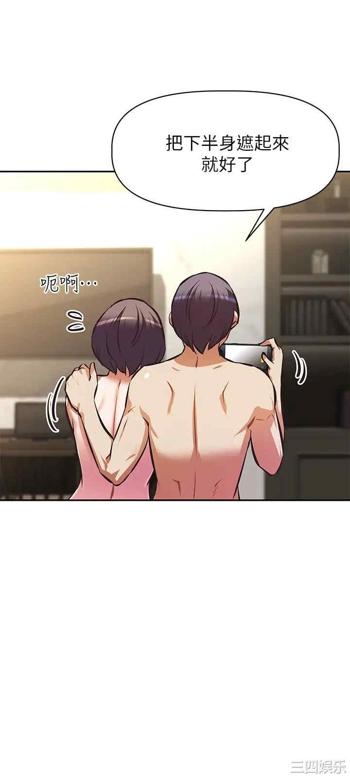 阿姨不可以坏坏