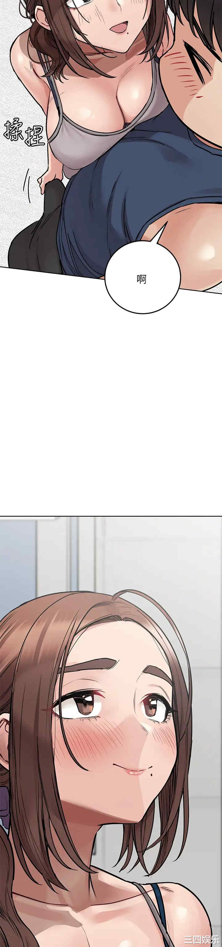 要对妈妈保密唷