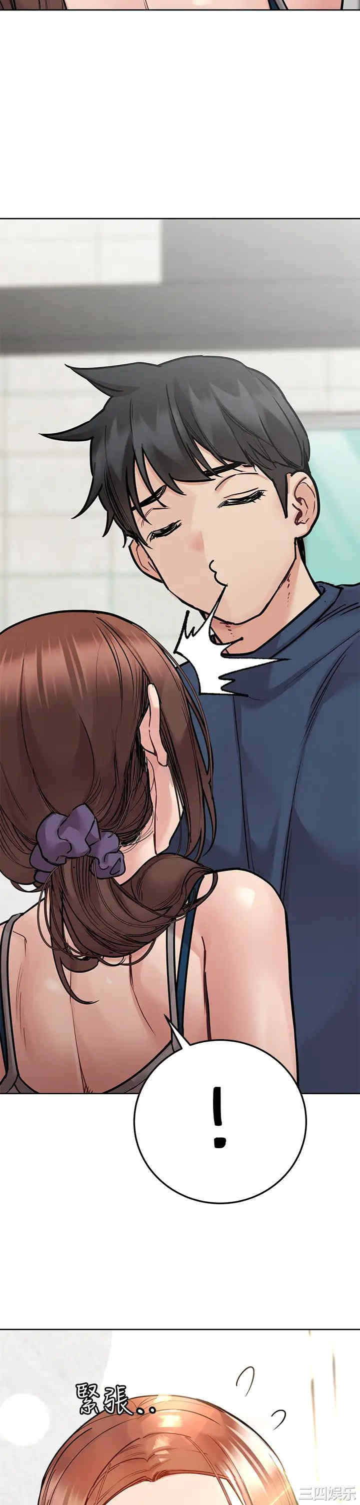 要对妈妈保密唷