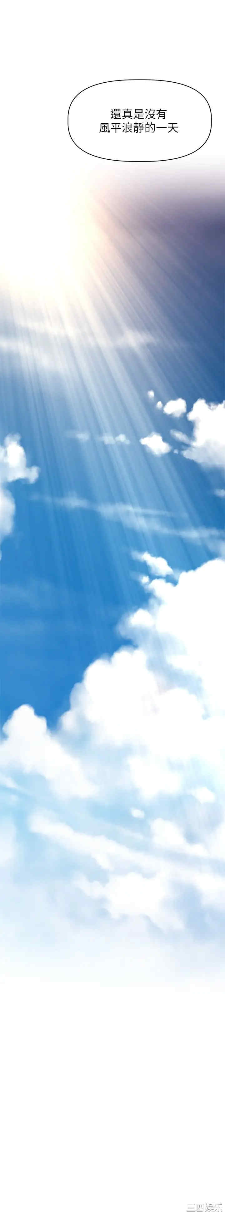 阿姨不可以坏坏