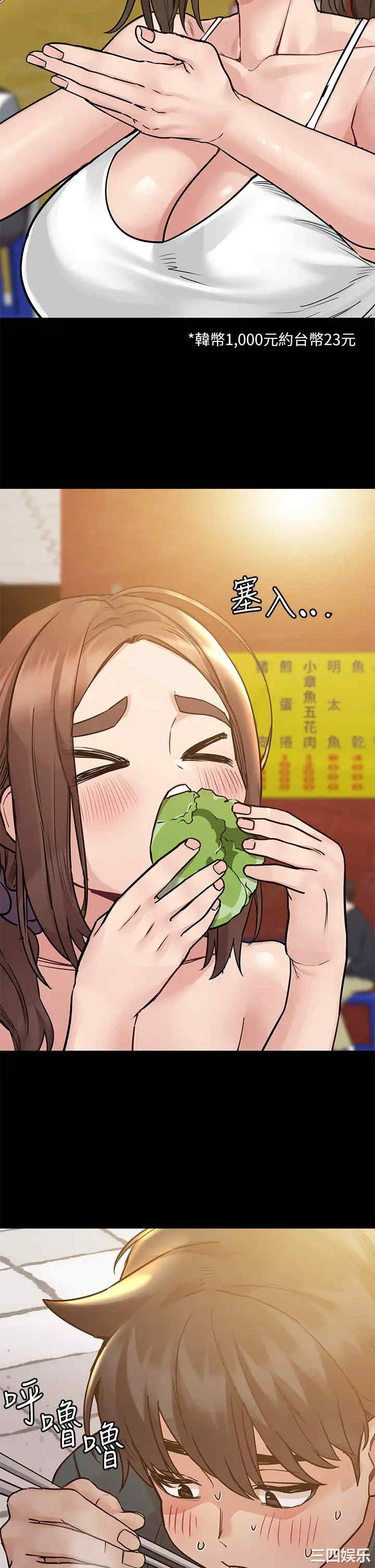 要对妈妈保密唷