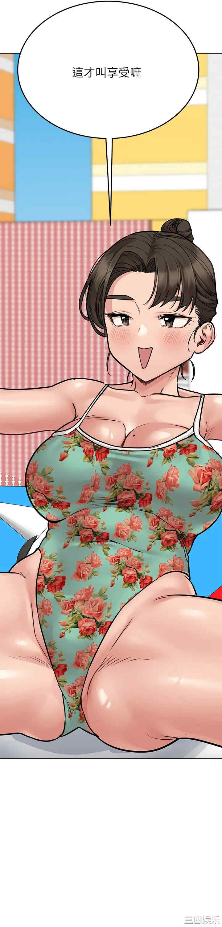 要对妈妈保密唷