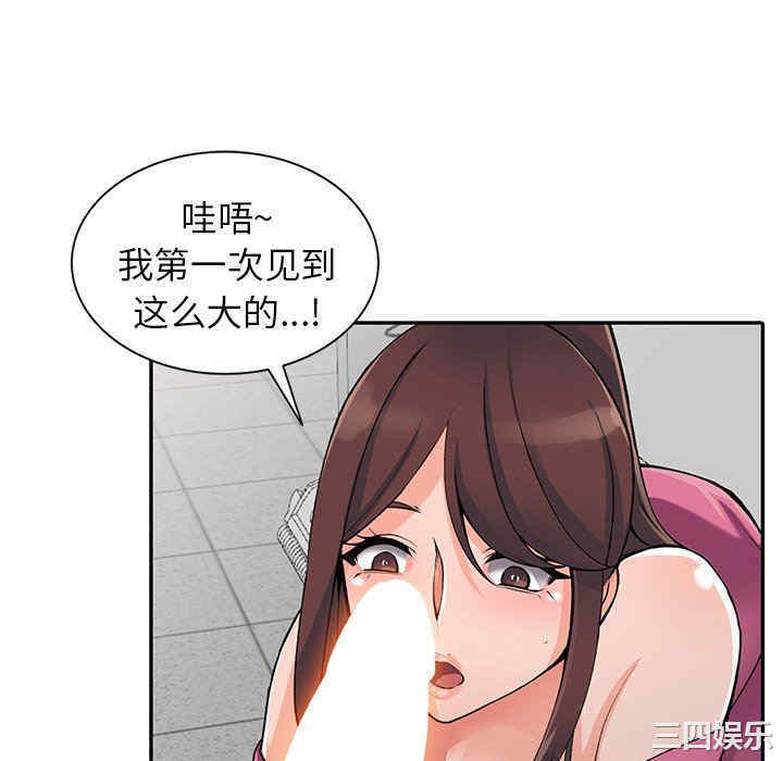 阔少的女仆们/富少的贴身管家