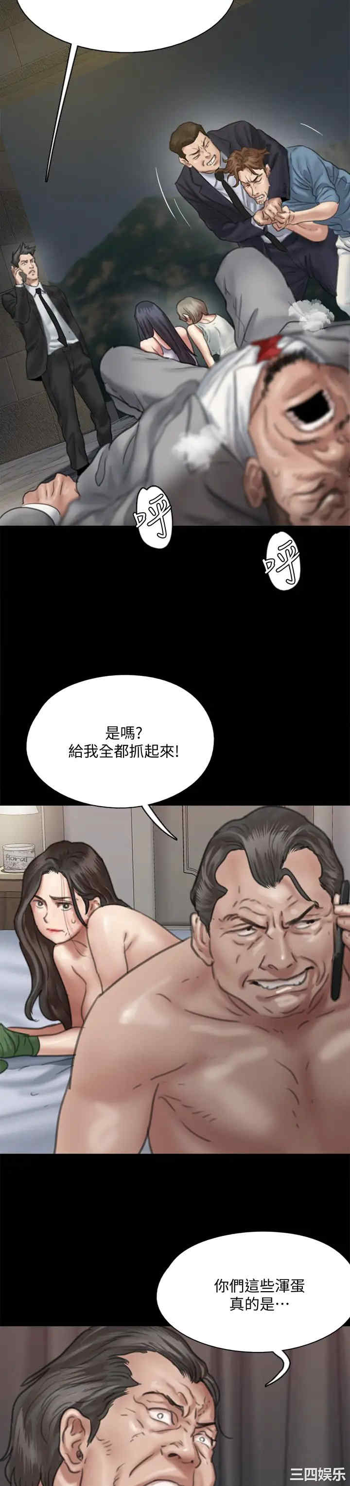 偶像女优