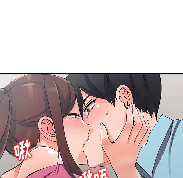 阔少的女仆们/富少的贴身管家