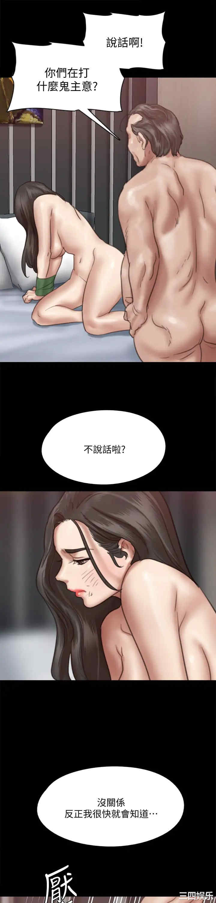 偶像女优