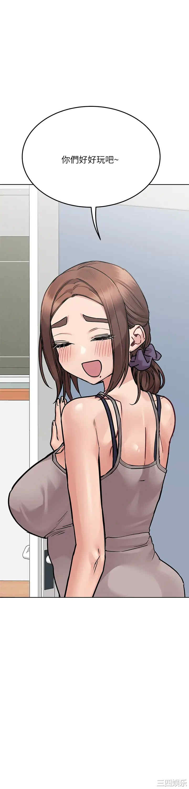 要对妈妈保密唷