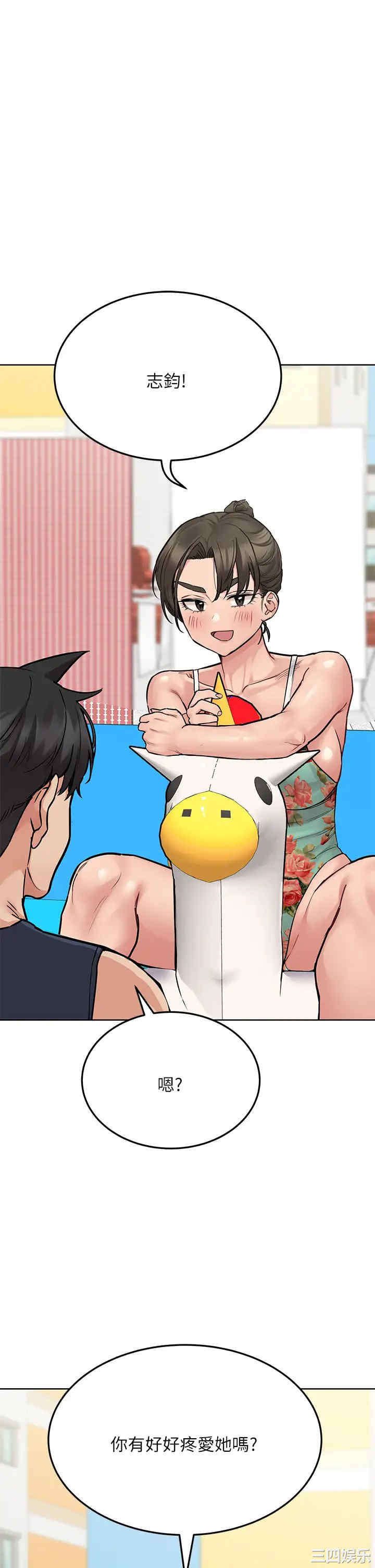 要对妈妈保密唷