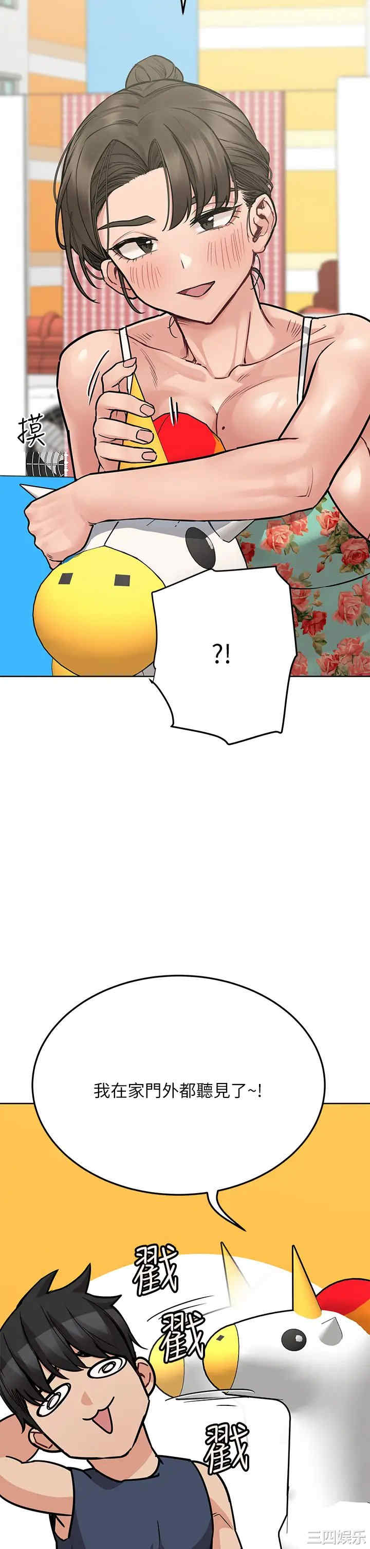 要对妈妈保密唷