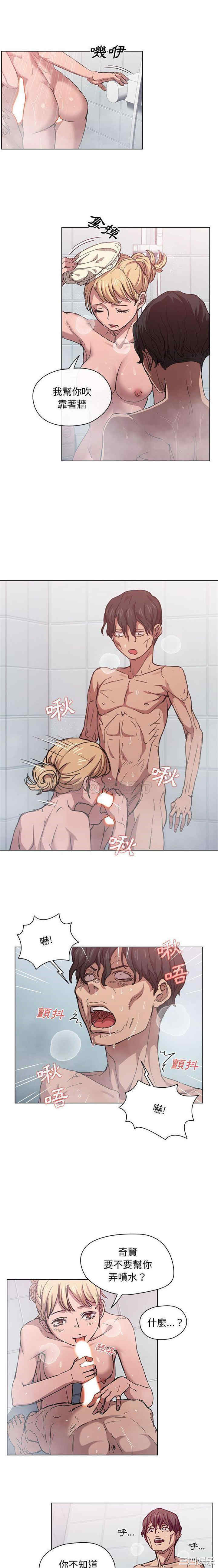 鲁蛇出头天/没种又怎样