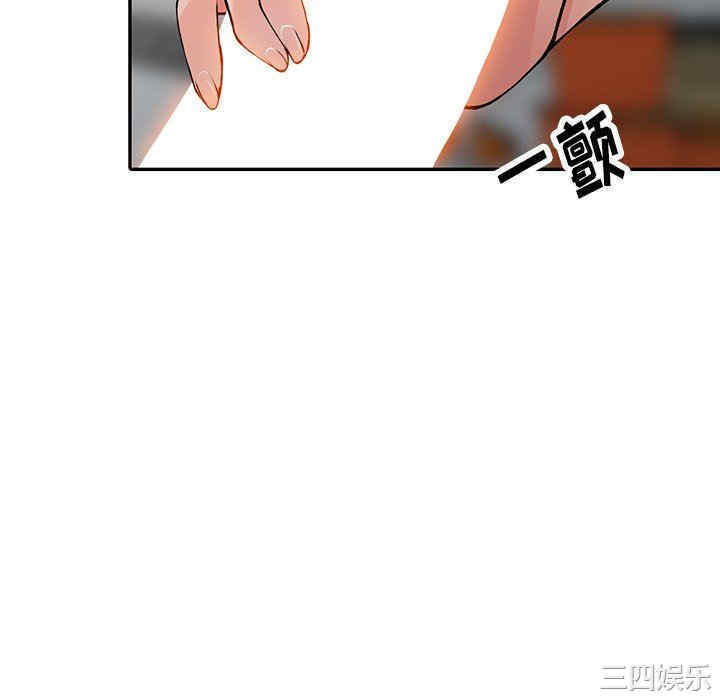 阔少的女仆们/富少的贴身管家