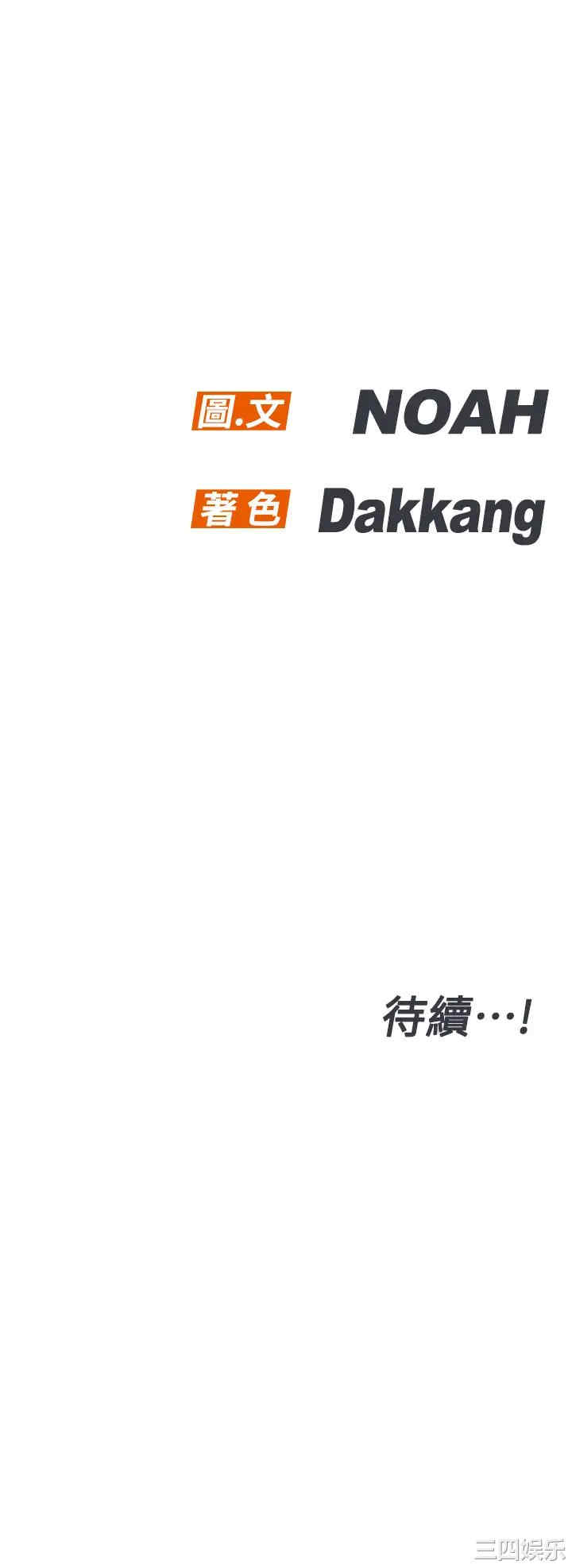 要对妈妈保密唷