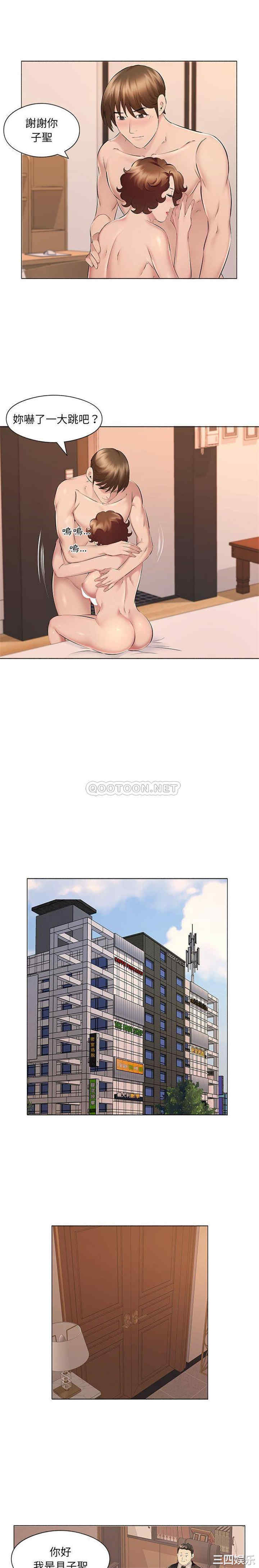 套房里的那些事/屋檐下的恋人