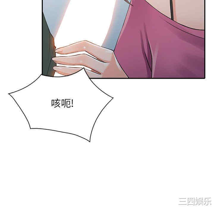 阔少的女仆们/富少的贴身管家