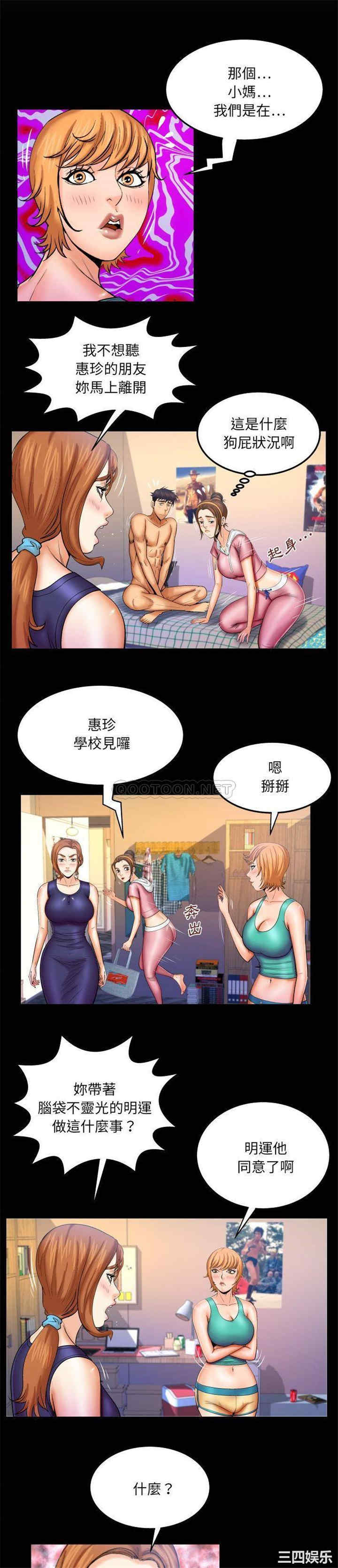 婶婶/与婶婶的秘密