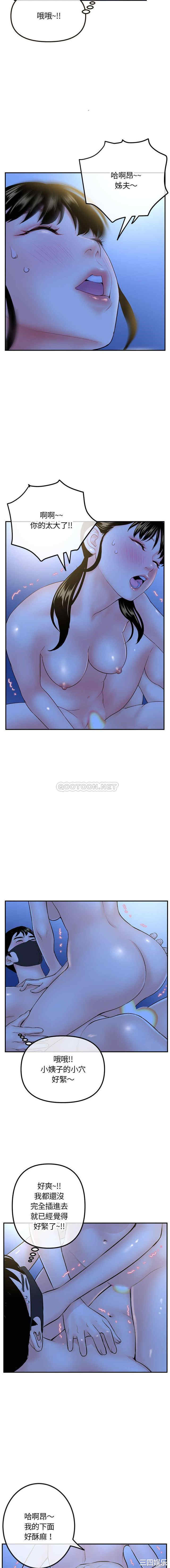 深夜网咖/深夜网吧