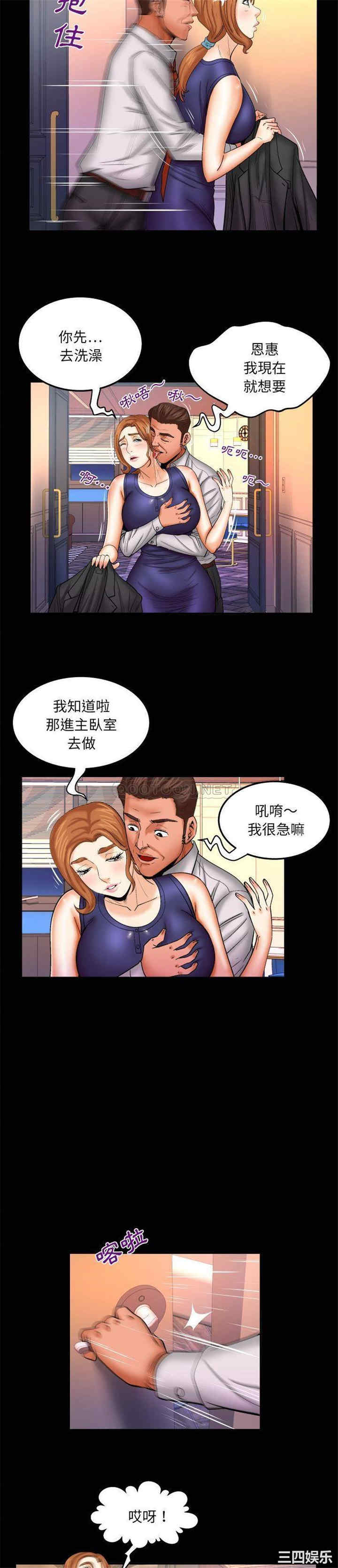 婶婶/与婶婶的秘密