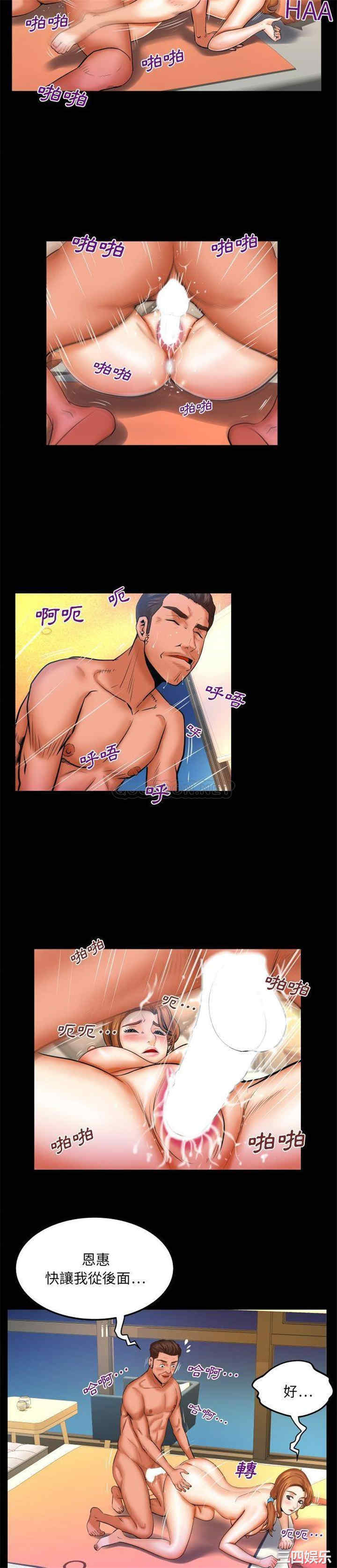 婶婶/与婶婶的秘密