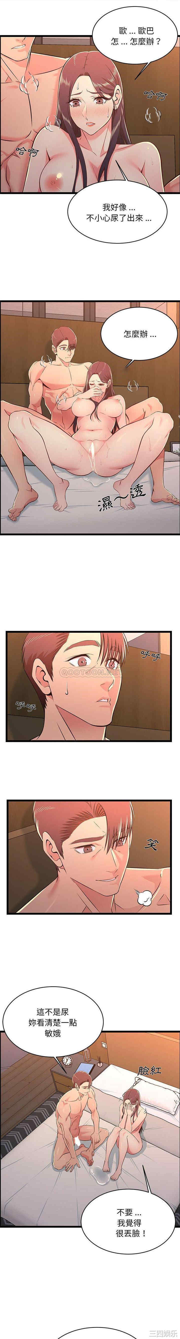 蚂蚁地狱/逃不出的陷阱