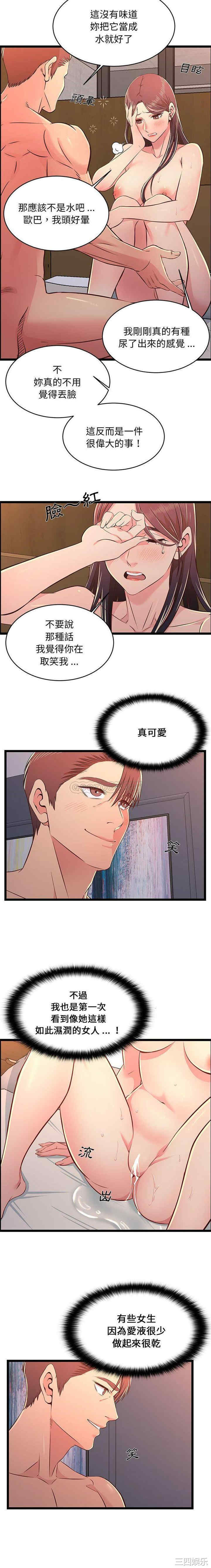 蚂蚁地狱/逃不出的陷阱