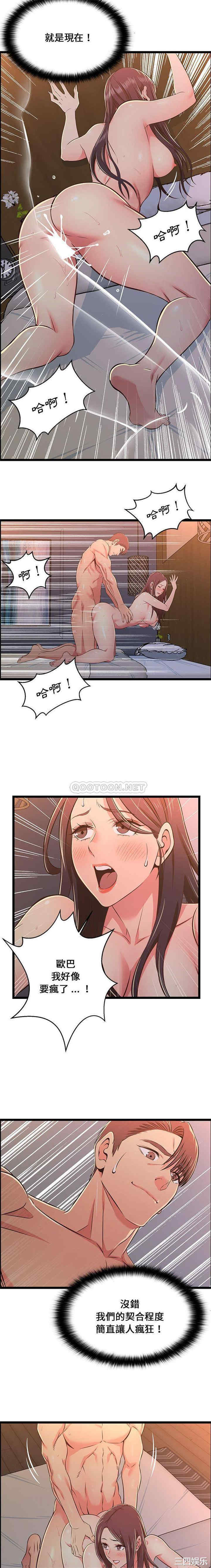 蚂蚁地狱/逃不出的陷阱