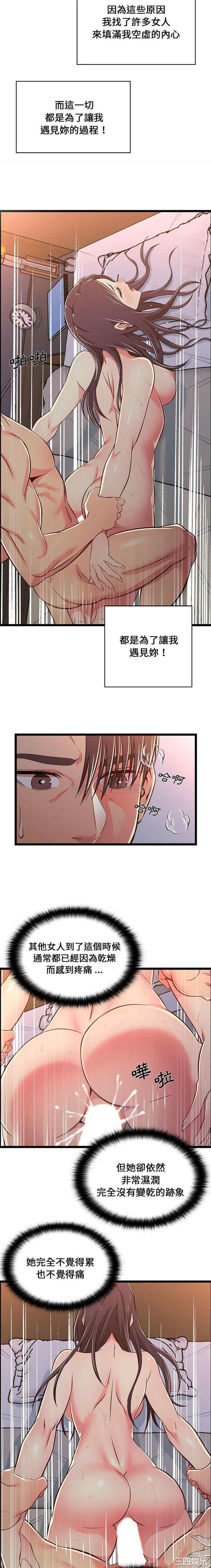 蚂蚁地狱/逃不出的陷阱