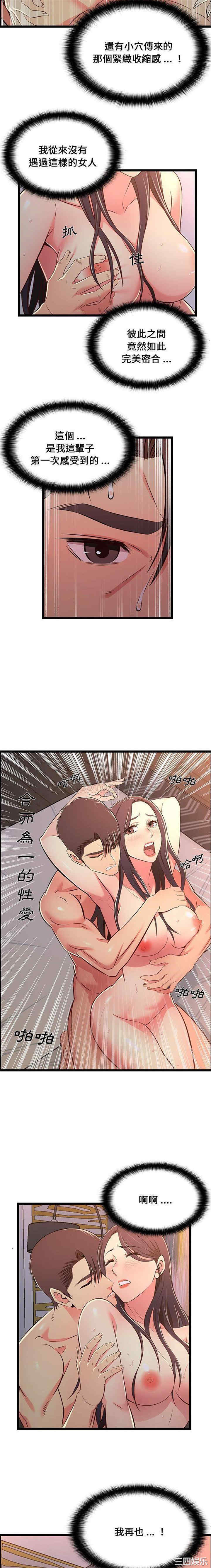 蚂蚁地狱/逃不出的陷阱