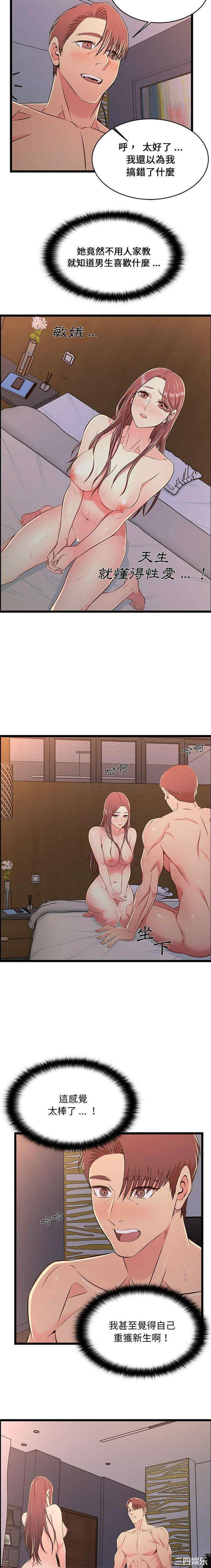 蚂蚁地狱/逃不出的陷阱